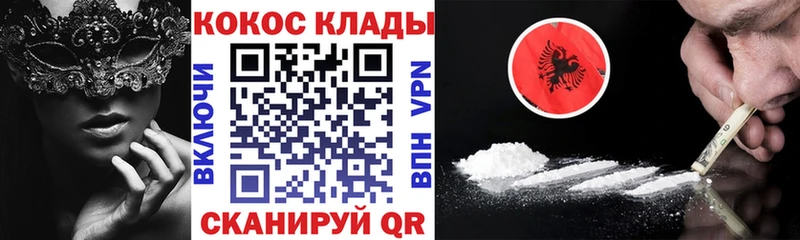 Как найти закладки Новая Ладога ЭКСТАЗИ Амфетамин Гашиш Меф мяу мяу СОЛЬ МАРИХУАНА Метадон