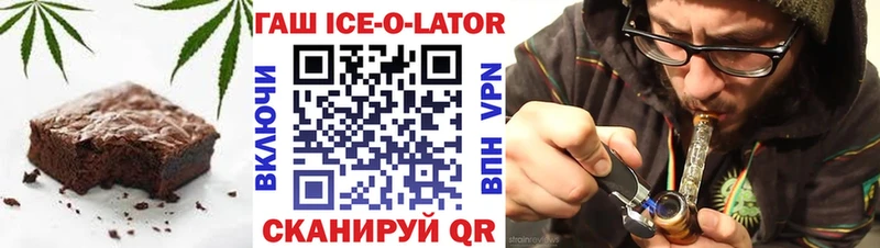 ссылка на мегу рабочий сайт  Новая Ладога  Печенье с ТГК конопля  наркошоп 