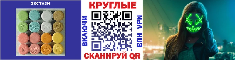 дарк нет формула  Новая Ладога  Экстази ешки 
