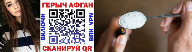 ГЕРОИН герыч  наркотики  MEGA вход  Новая Ладога 