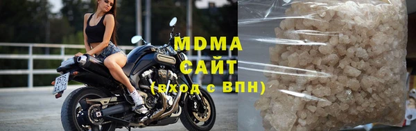 ALPHA PVP Абдулино