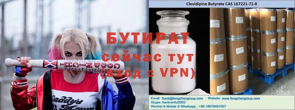 ALPHA-PVP Пролетарск