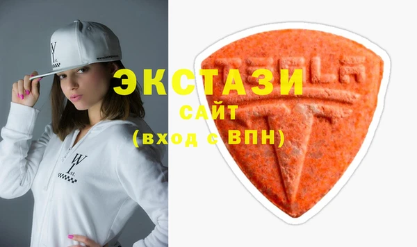 мдма Протвино