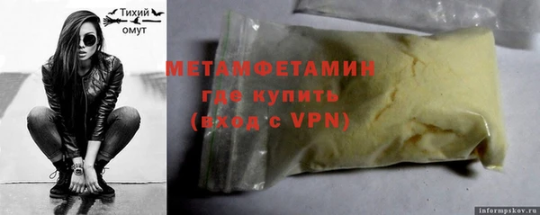ALPHA PVP Абдулино