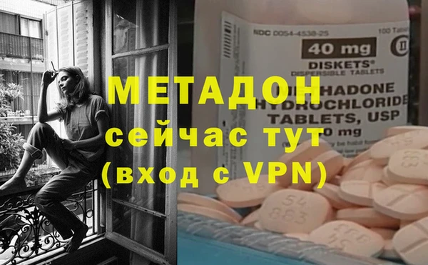 ALPHA PVP Абдулино
