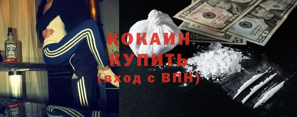 мдма Протвино