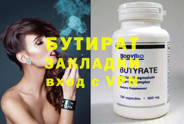 ALPHA-PVP Пролетарск