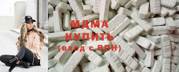 apvp Абаза