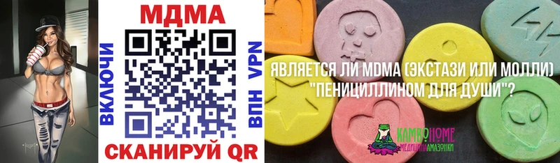blacksprut маркетплейс  Новая Ладога  MDMA crystal 