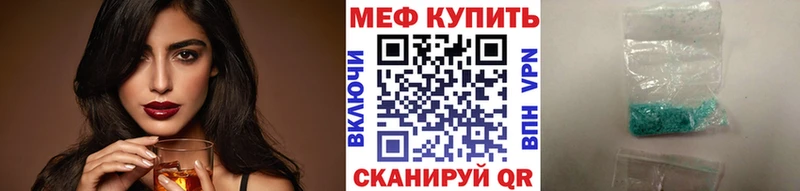 нарко площадка формула  Новая Ладога  МЯУ-МЯУ кристаллы  цена  