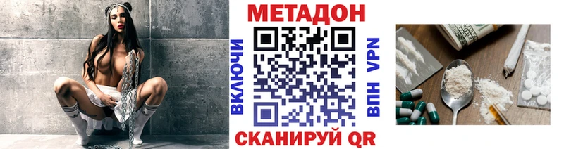 нарко площадка формула  Новая Ладога  Метадон VHQ 