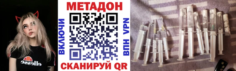 МЕТАДОН белоснежный Новая Ладога