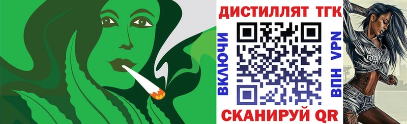ТГК Wax Новая Ладога