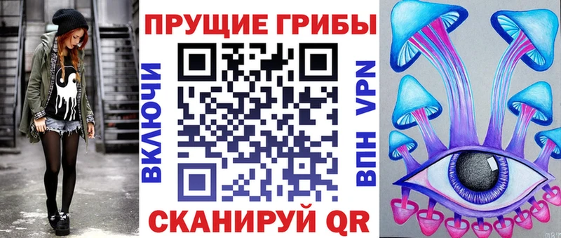 Галлюциногенные грибы мухоморы  Новая Ладога 